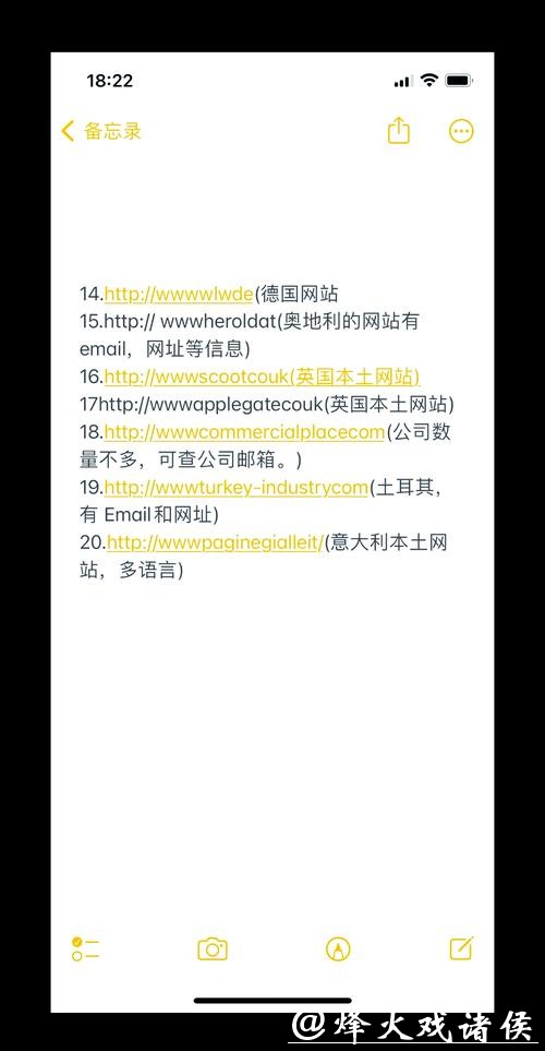 全面整理世界杯外围网站平台大全 全面整理世界杯外围网站平台大全