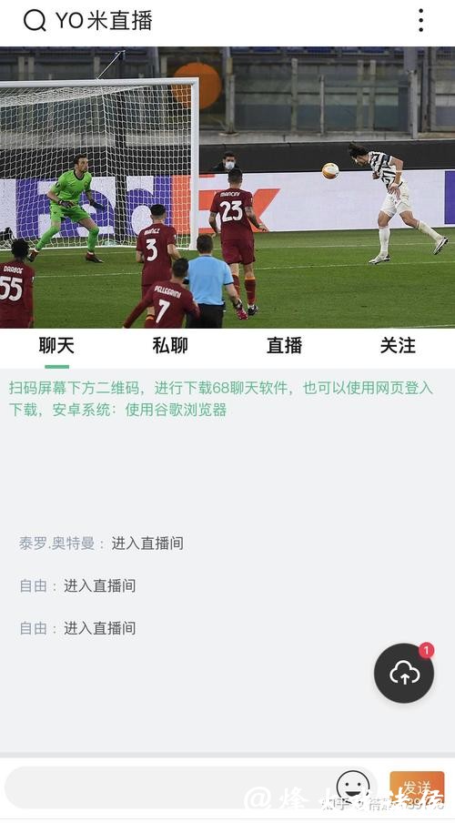 全方位体验世界杯体育直播APP 全方位体验世界杯体育直播APP