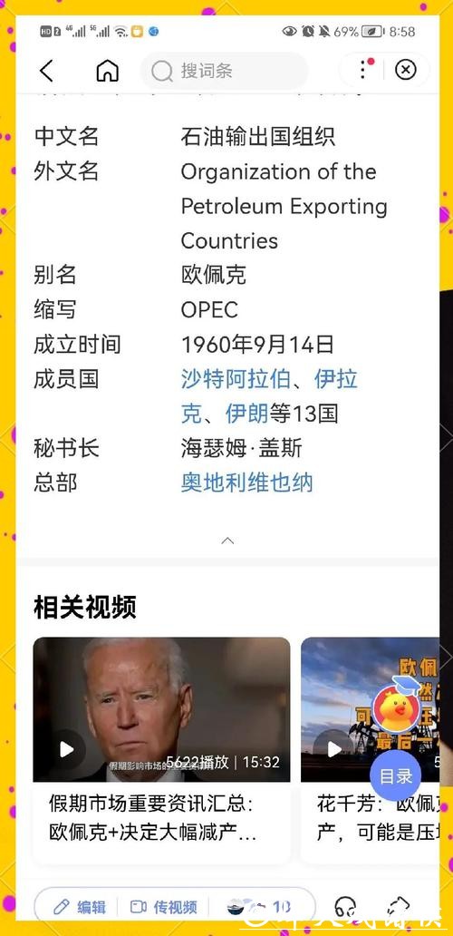 2026年世界杯盘口双赢策略推荐