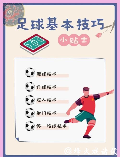 如何有效下注世界杯比赛