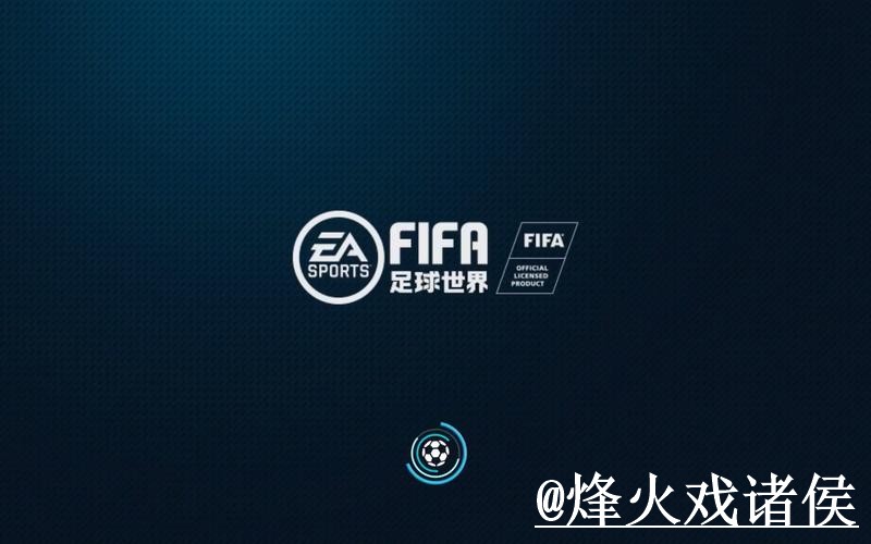 美加墨世界杯官方入口平台推荐,APP区别和网页版使用怎么选 美加墨世界杯官方入口平台推荐,APP区别和网页版使用怎么选