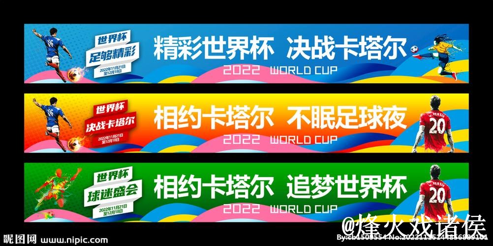 2026世界杯官网网址最新整理,真假辨别和登录问题一次看懂 2026世界杯官网网址最新整理,真假辨别和登录问题一次看懂