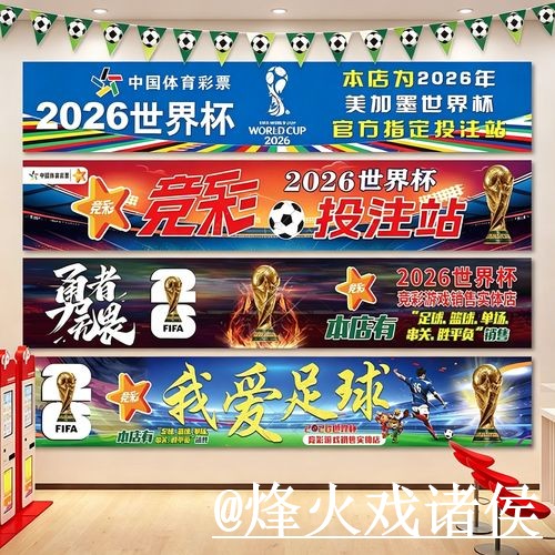 美加墨世界杯外围平台地址说明,网页版区别和手机端进入参考 美加墨世界杯外围平台地址说明,网页版区别和手机端进入参考