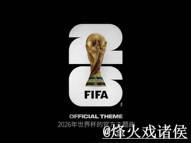 2026世界杯在线下注地址说明,网页版入口和手机端进入参考 2026世界杯在线下注地址说明,网页版入口和手机端进入参考